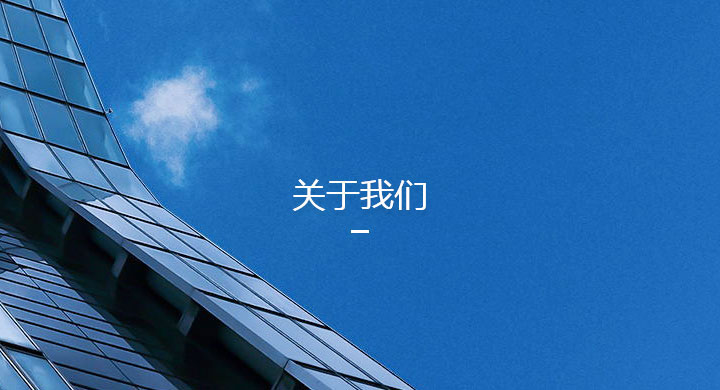 关于狗万官方app