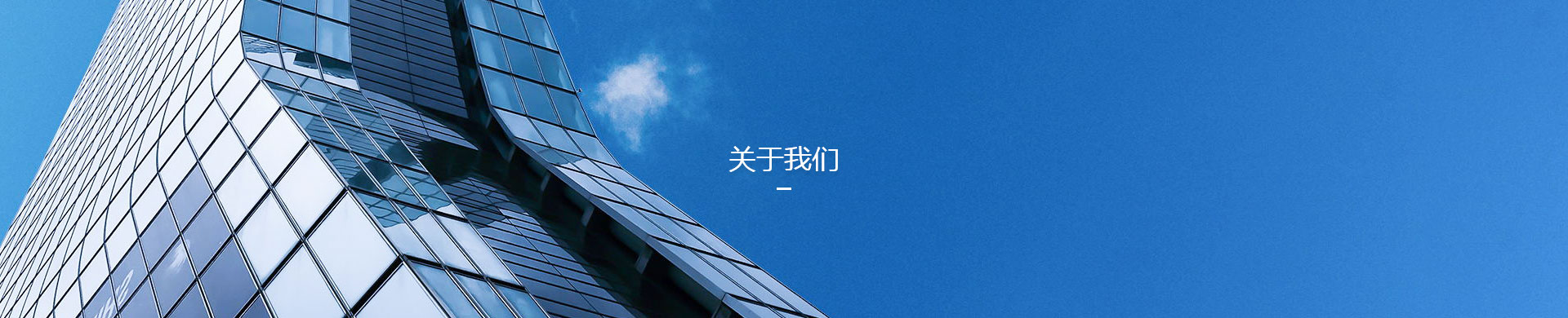 关于狗万官方app